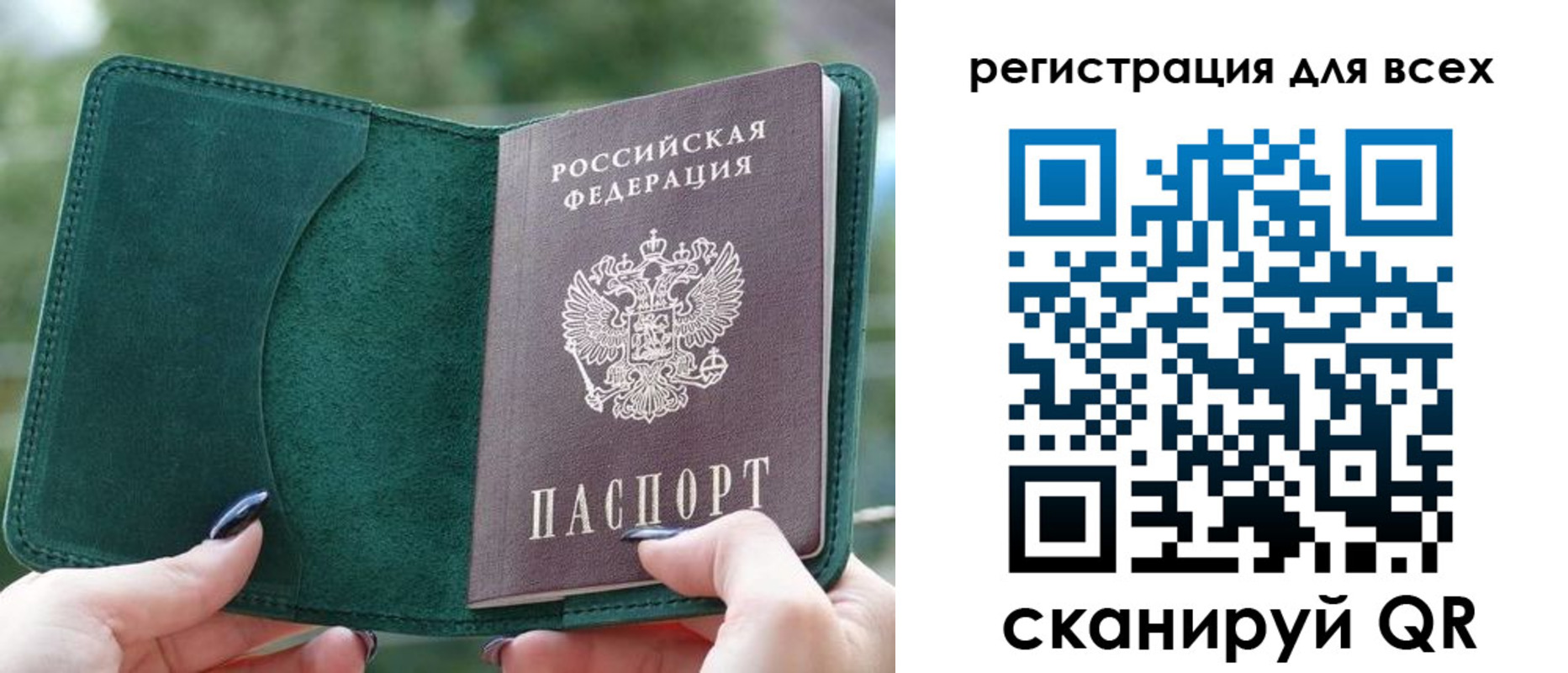 форма 3 в Богучаре