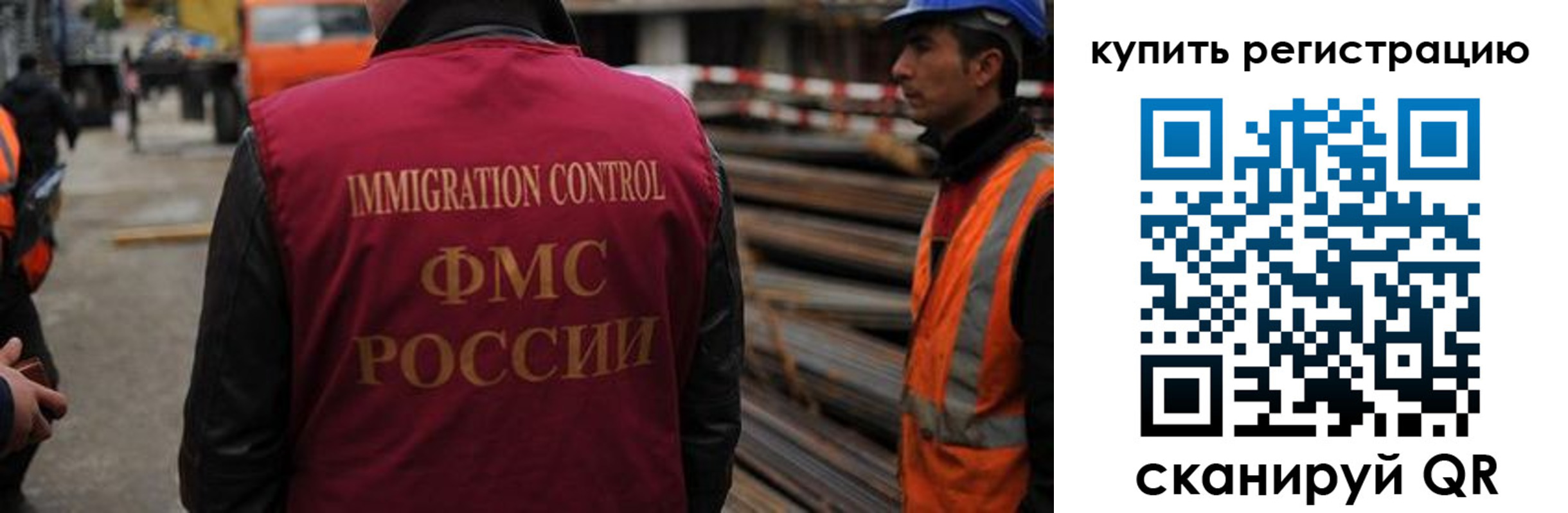 прописка 2025 в Богучаре